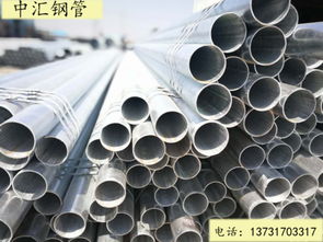 專業(yè)制造，品質(zhì)卓越 本廠鍍鋅無(wú)縫鋼管全面解析